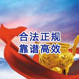大新讨账公司