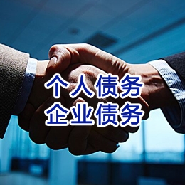 大新追债公司